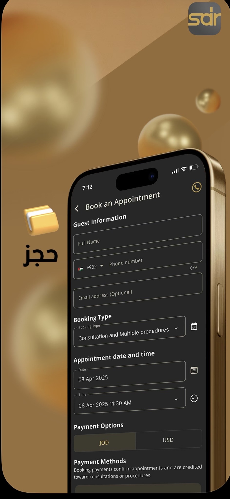 انشاء وتصميم وتطوير موقع وتطبيق اليكتروني لعياده dr.samkari