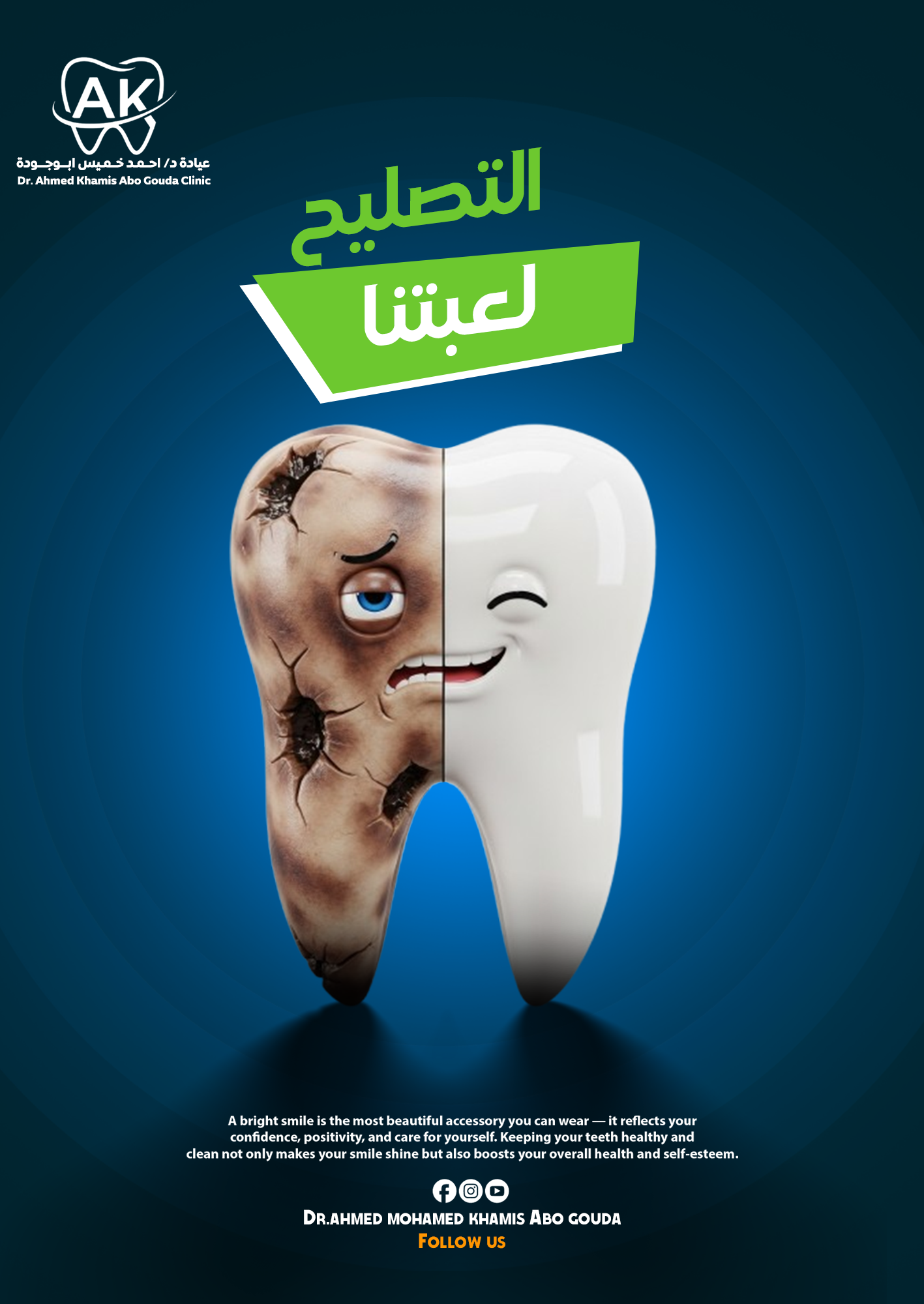 Dental Clinic Social Media Designs