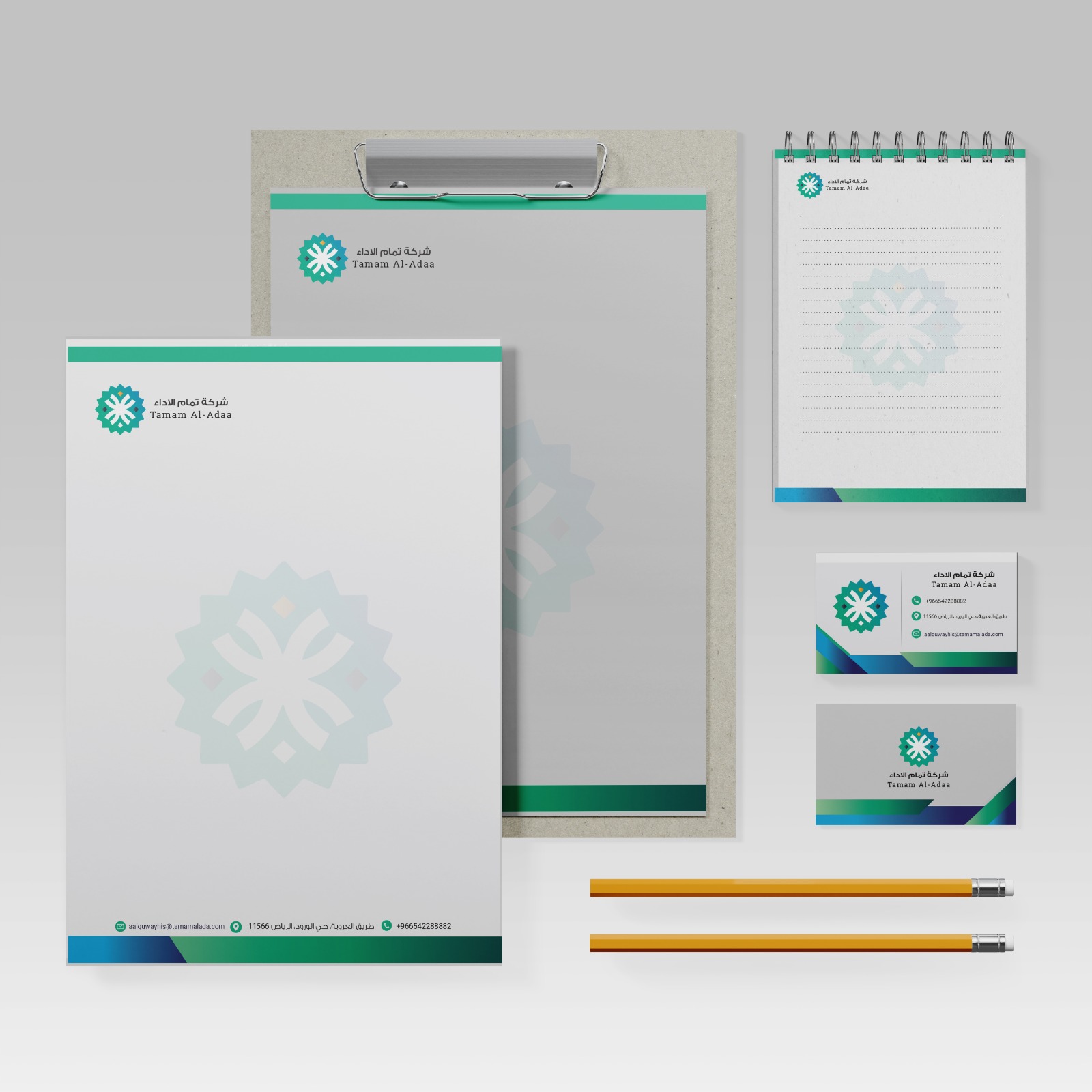Tamam Al-Adaa | Corporate Branding