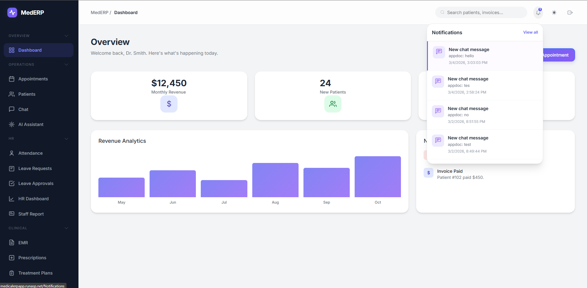نظام Medical ERP المتكامل لإدارة المنشآت الطبية والعيادات