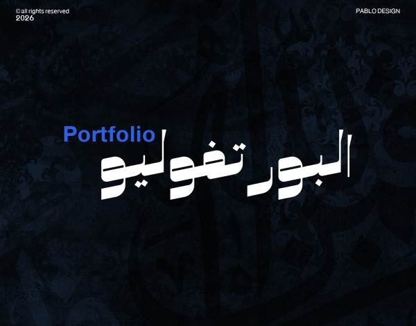 تصاميم سوشيال ميديا
