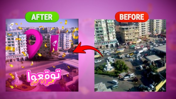تصميم علي ارض الواقع