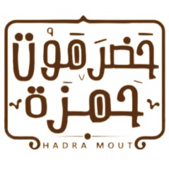 Hadramout Hamza – Restaurant Platform