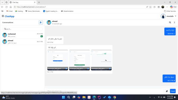 تطبيق شات فوري (Real-Time Chat App)