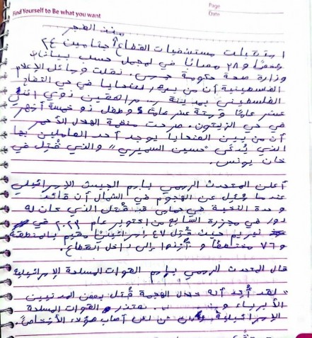 ترجمه عمل