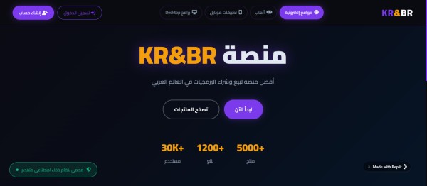 kr&Br