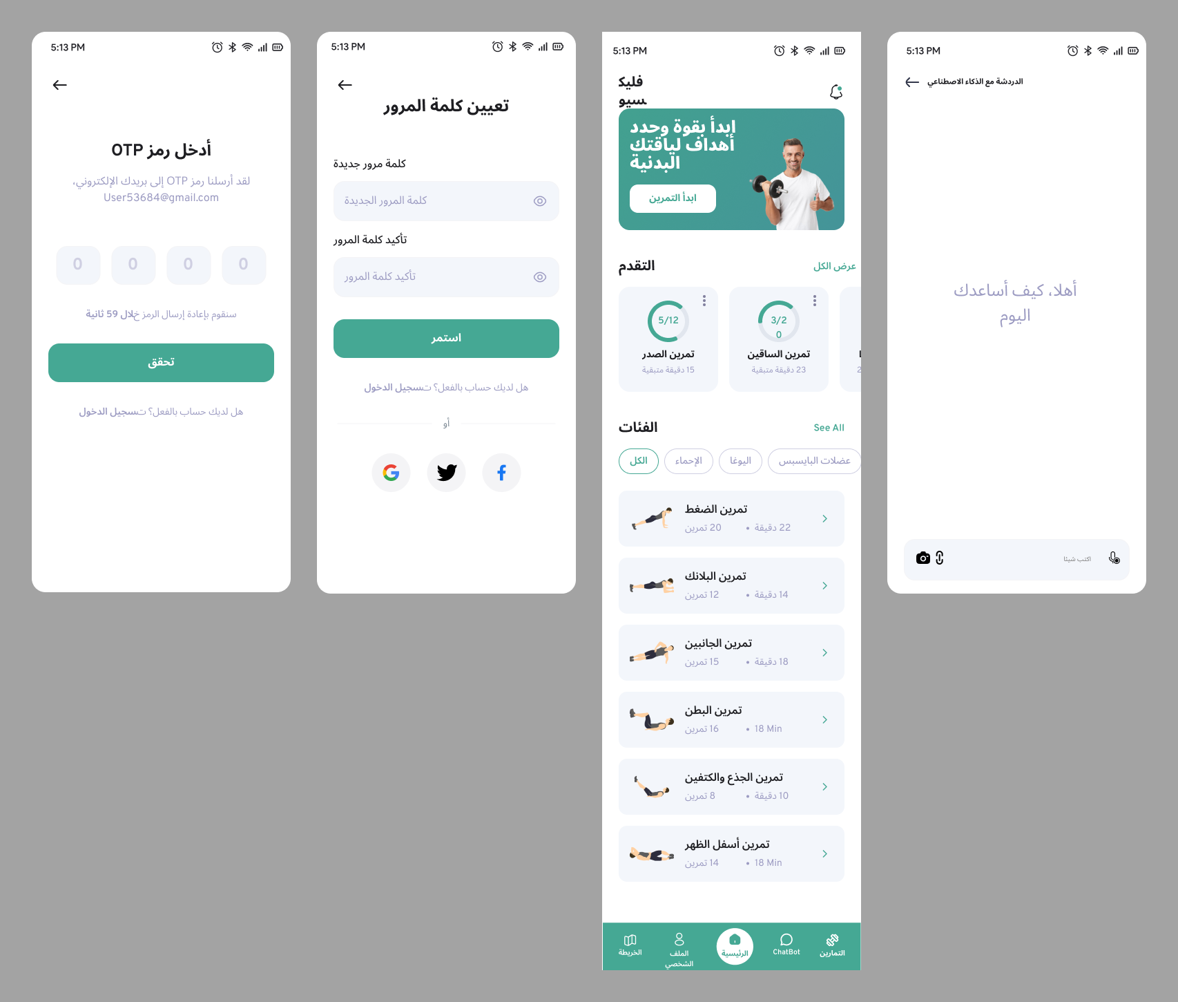 تصميم واجهة مواقع وتطبيقات