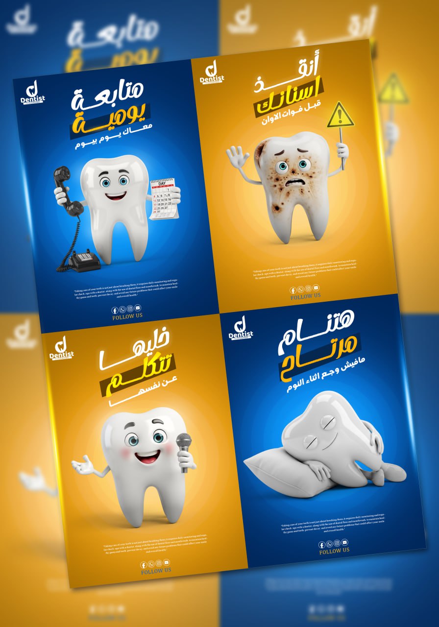 تصميم كامبين سوشيال ميديا