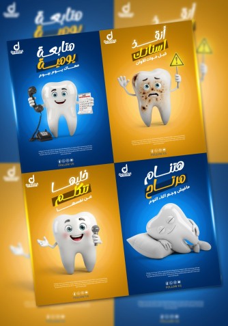تصميم كامبين سوشيال ميديا