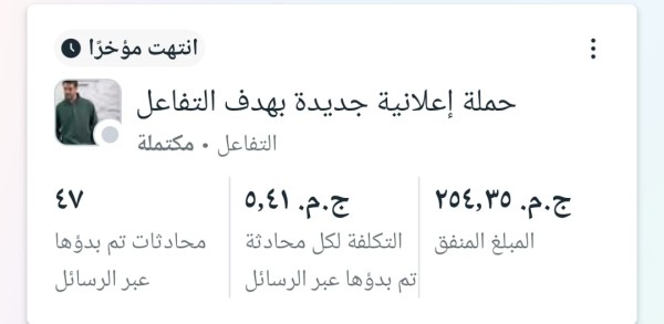 اعلان ممولة