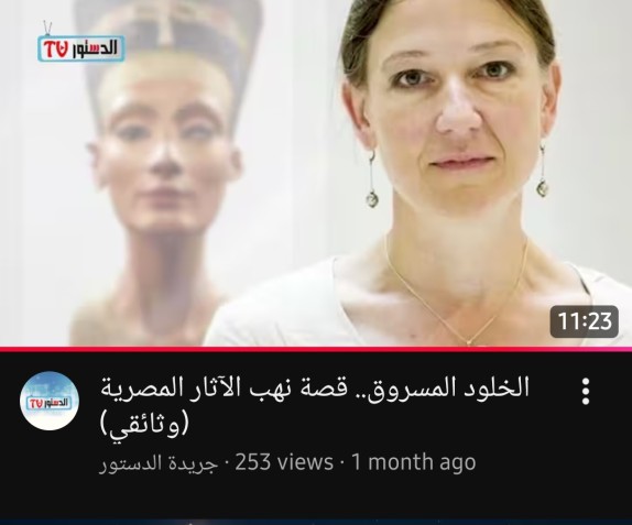 وثائقي