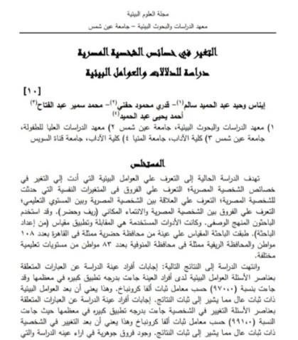 ملف نشر من اعدادي