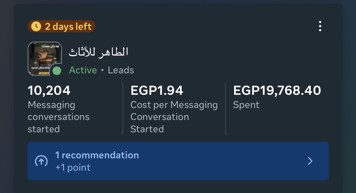 إعلانات ممولة