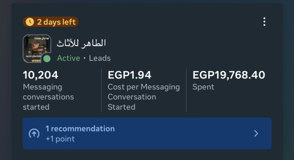 إعلانات ممولة