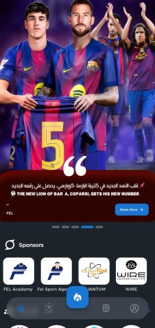 FEL Foot Ball Challenge مشروع كويتى