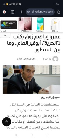 مقالات متنوعة