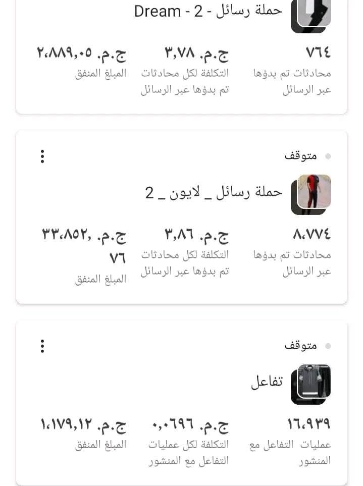 اخصائي اعلانات فيسبوك وانستقرام