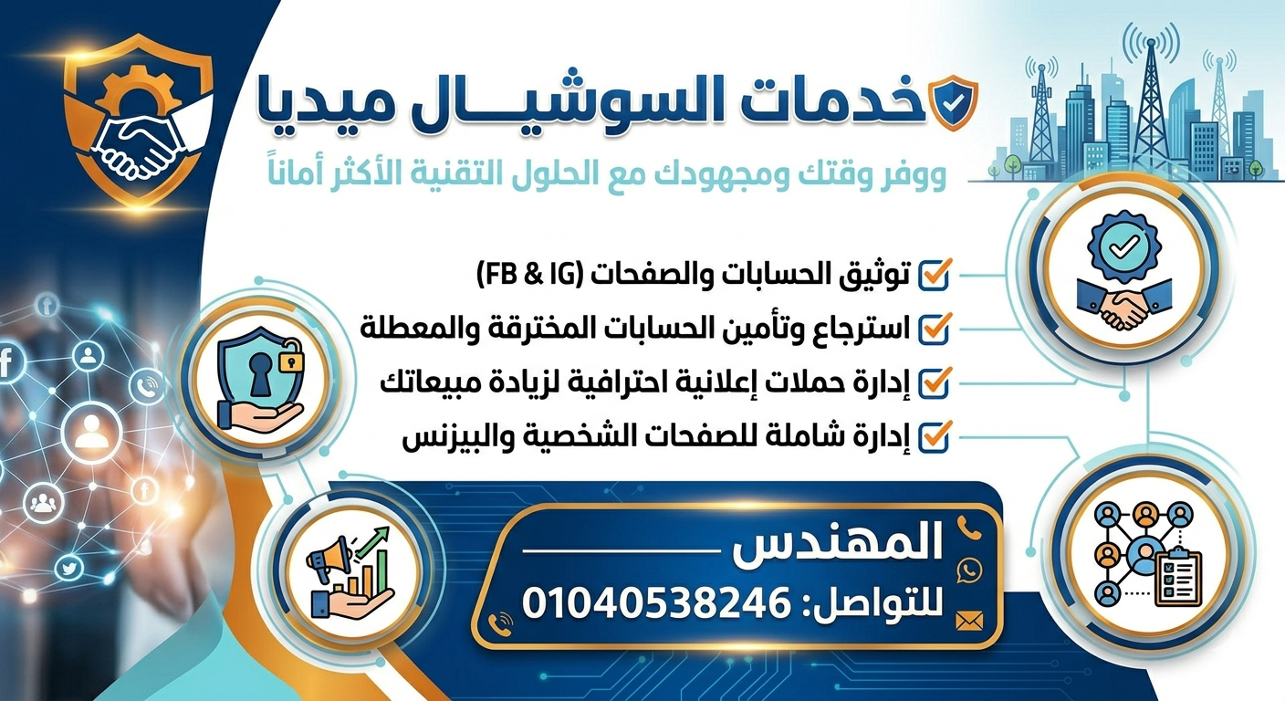 خدماتي التي اقدمها