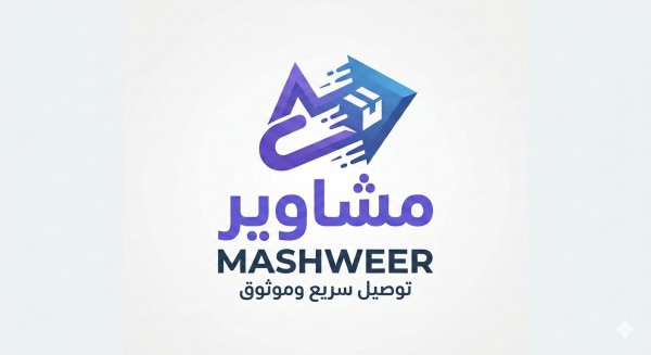 تصميم لوجو و هويه بصريه لشركه توصيل طلبات