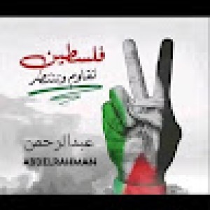 صورة المستخدم