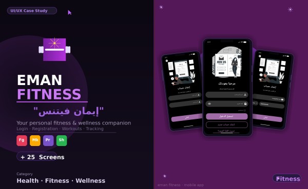 gym system