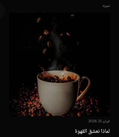 كتابه مقالات عن مواضيع مختلفه