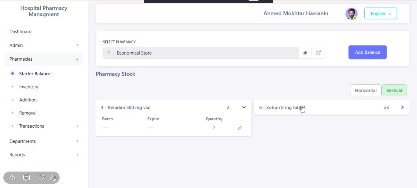 نظام إدارة صيدليات ومخازن المستشفيات