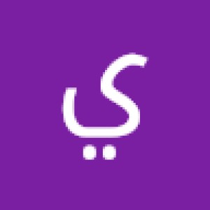 صورة المستخدم
