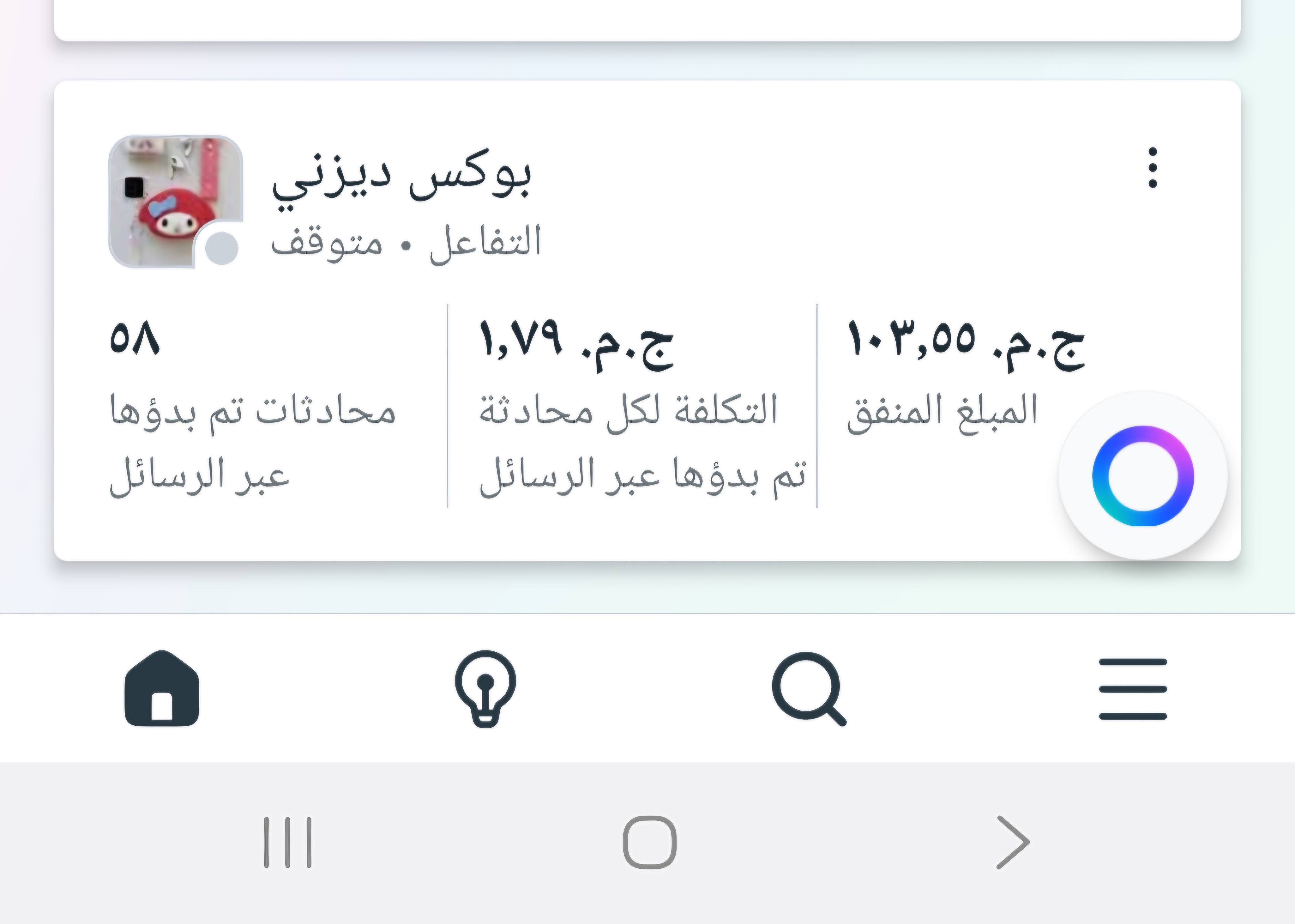 كفرالشيخ