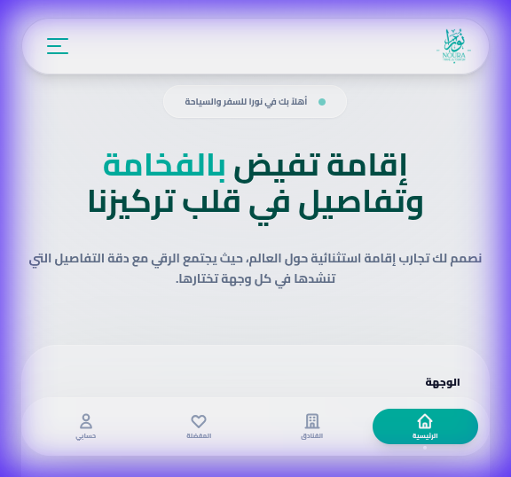 FullStack Developer  - Odoo Developer