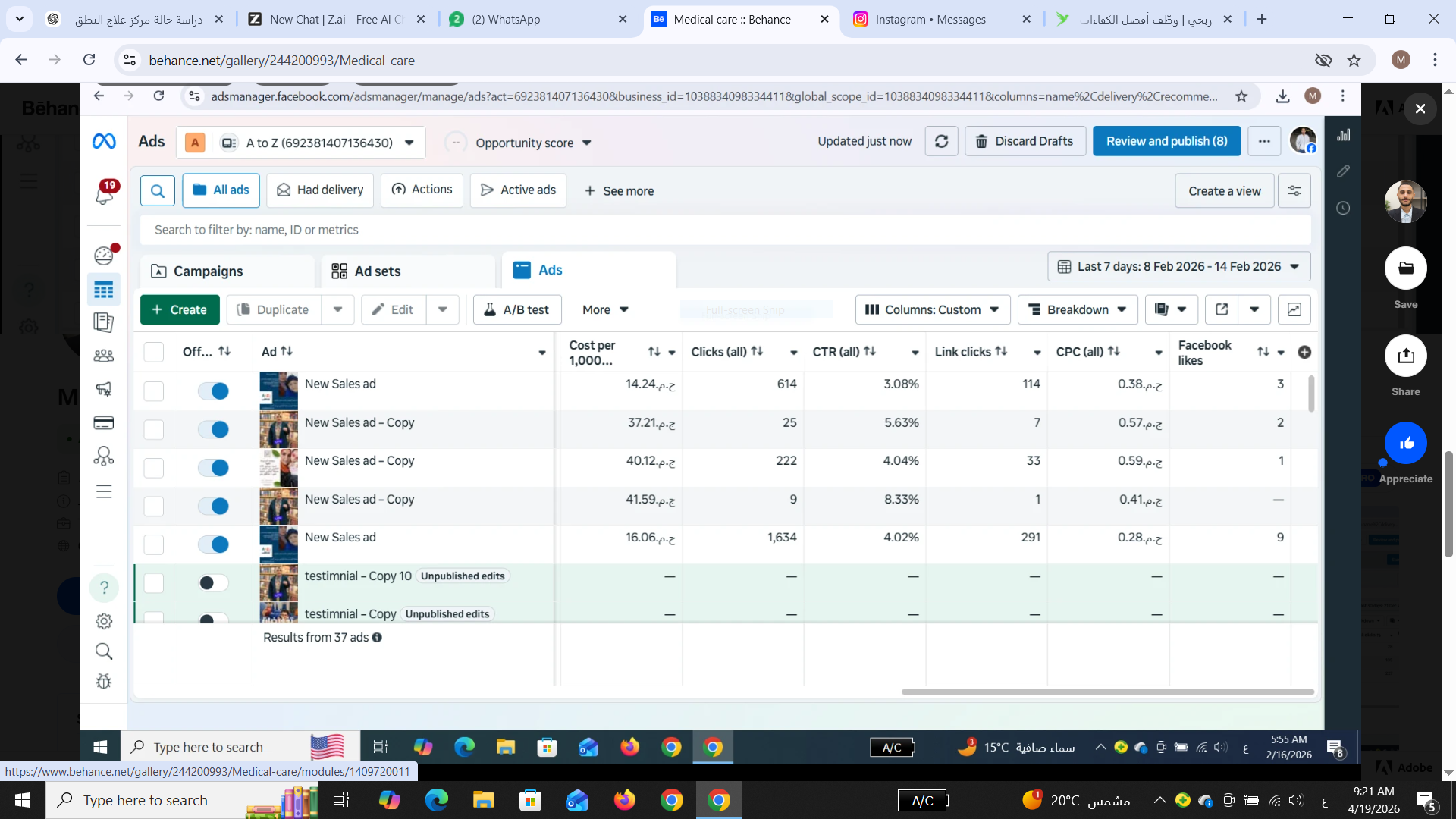 مركز علاج اطفال