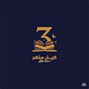 صورة المستخدم