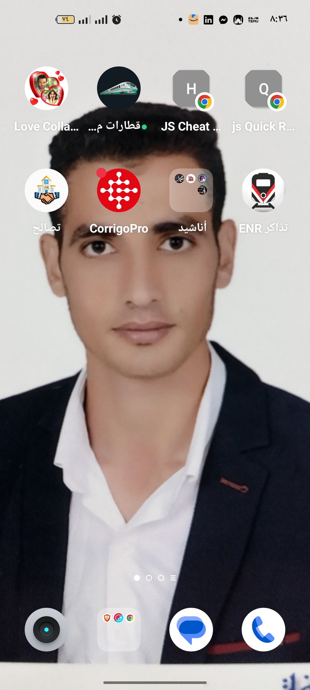 صورة المستخدم