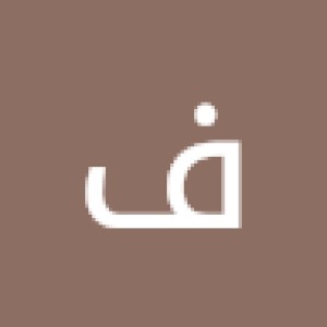 صورة المستخدم