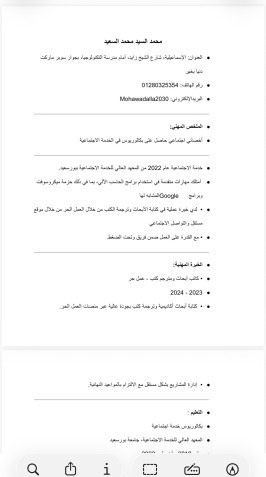 Cv