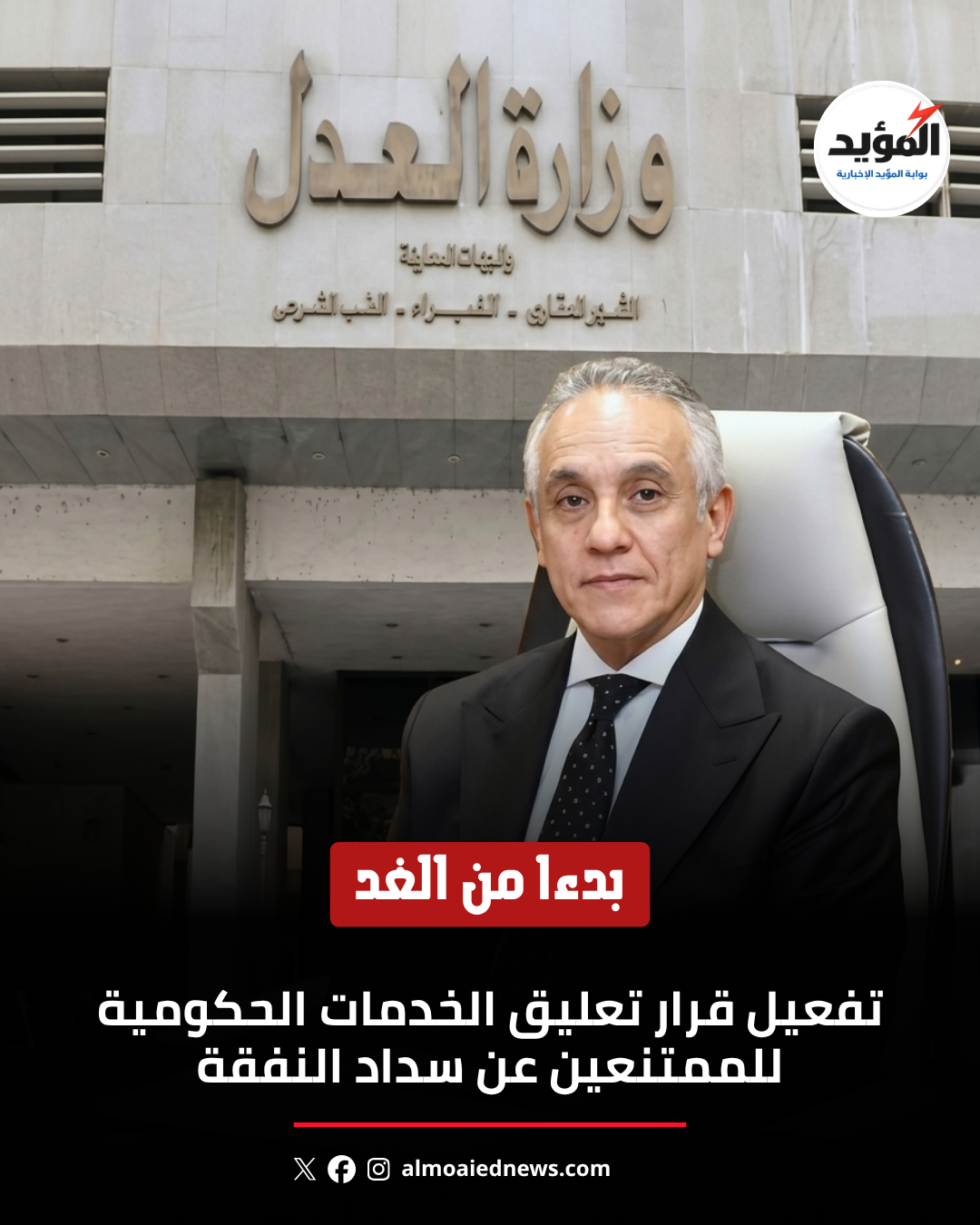 تصميم