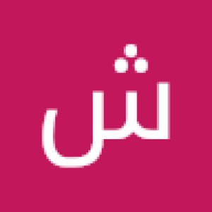 صورة المستخدم