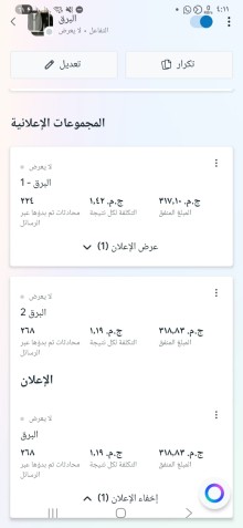 براند ملابس