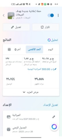 حمله اعلانيه لشركه استثمار زراعي