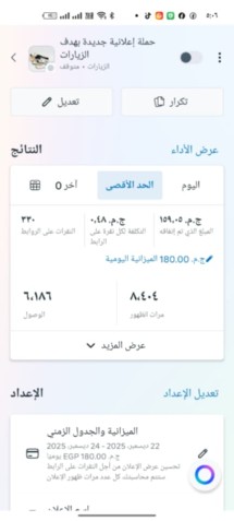 اعلان لبراند احذيه