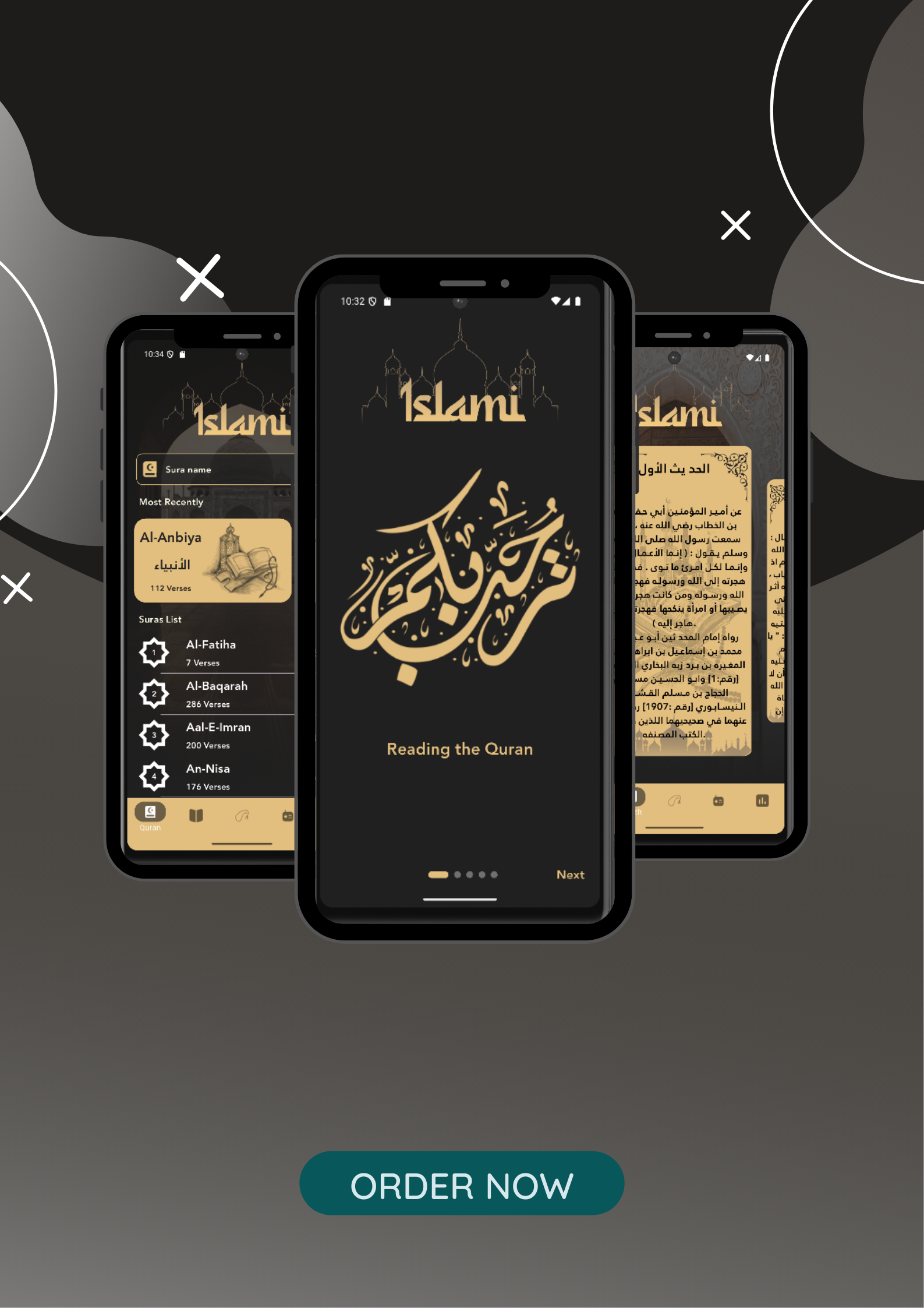َQuran app