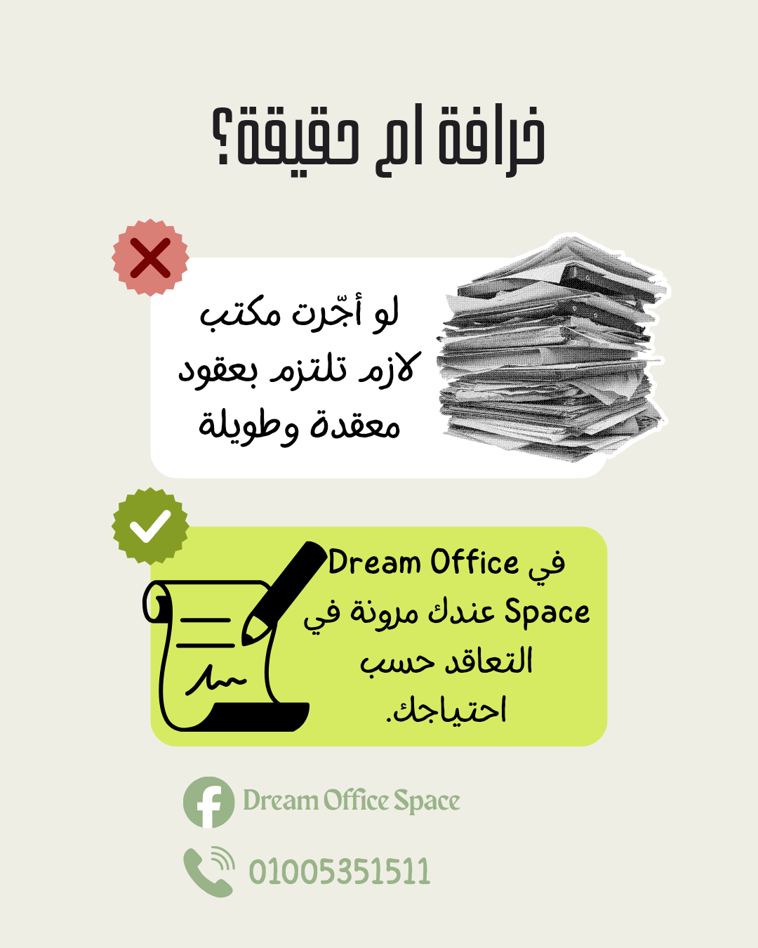 تصميم منشورات السوشيال ميديا - صورة 3