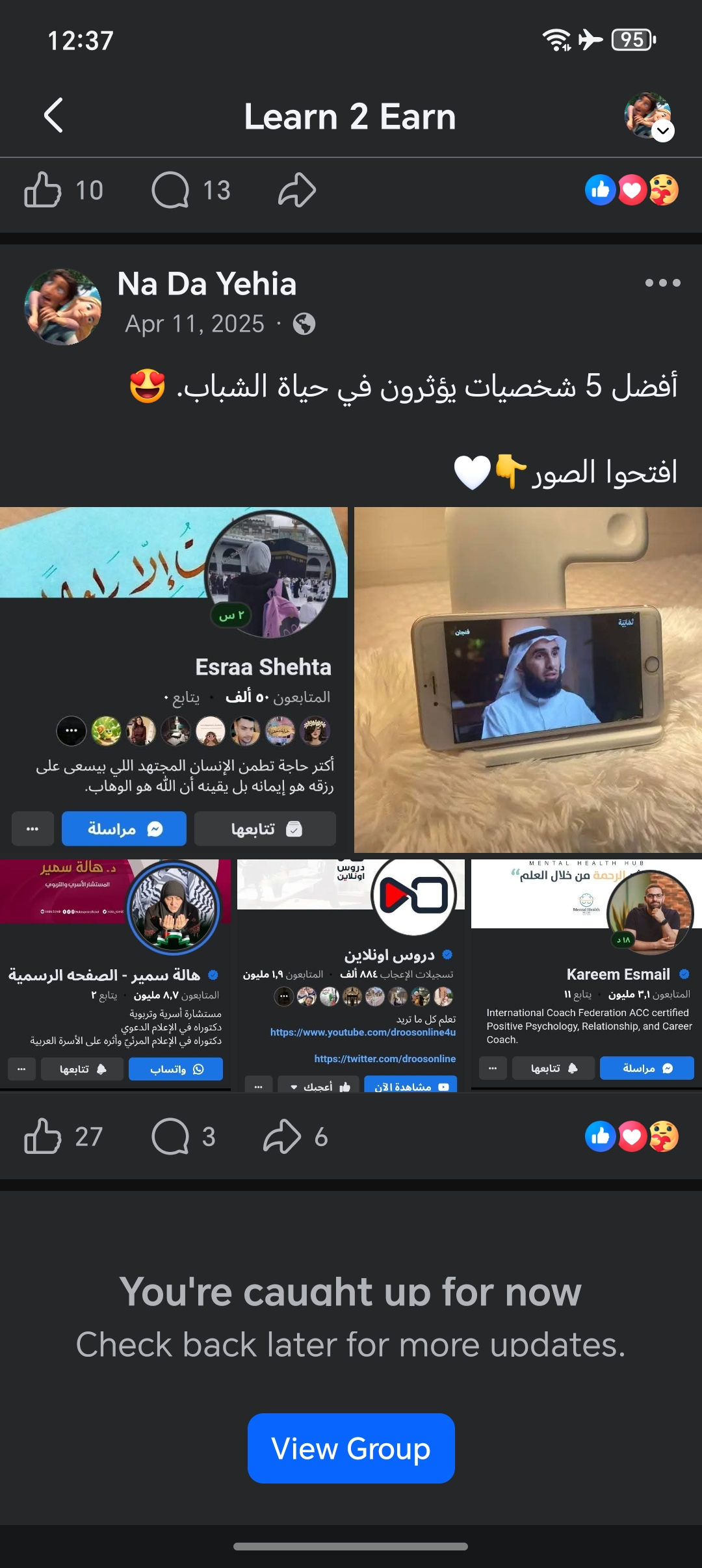 كتابة المحتوى