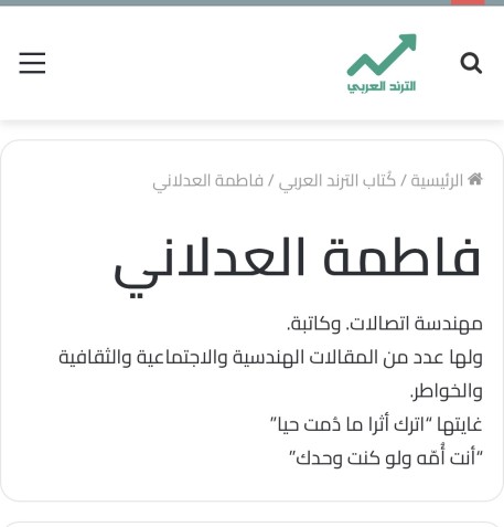 مقال بعنوان الهوية
