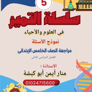 صورة المستخدم