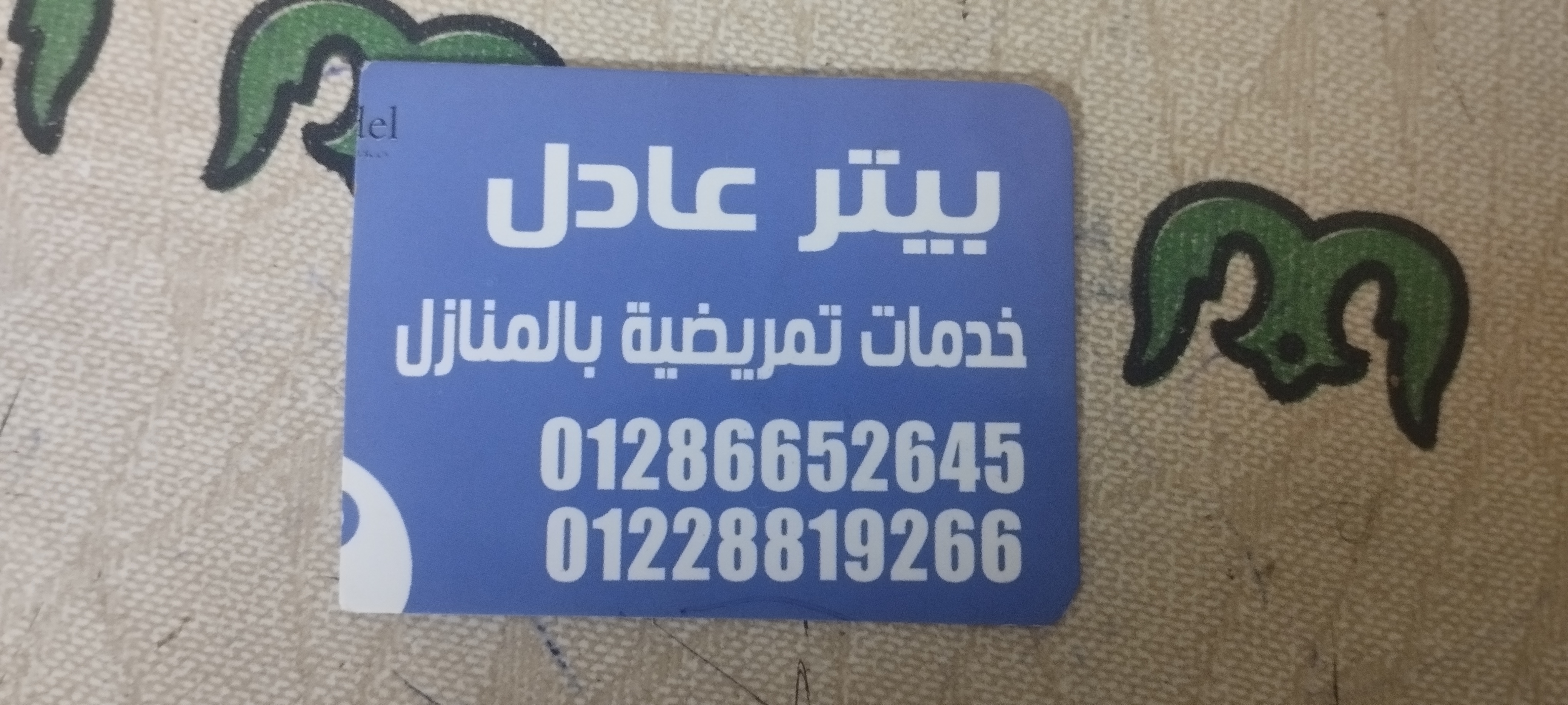 تصميم دعوة