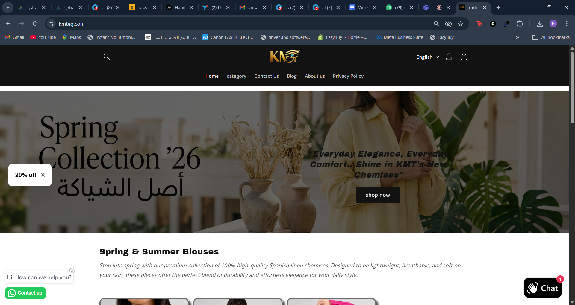 موقع تسوق الكتروني باستخدام shopify