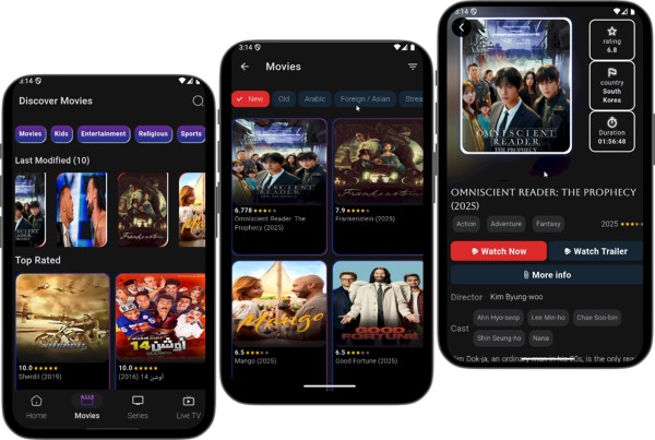 تطبيق لايفات و افلام