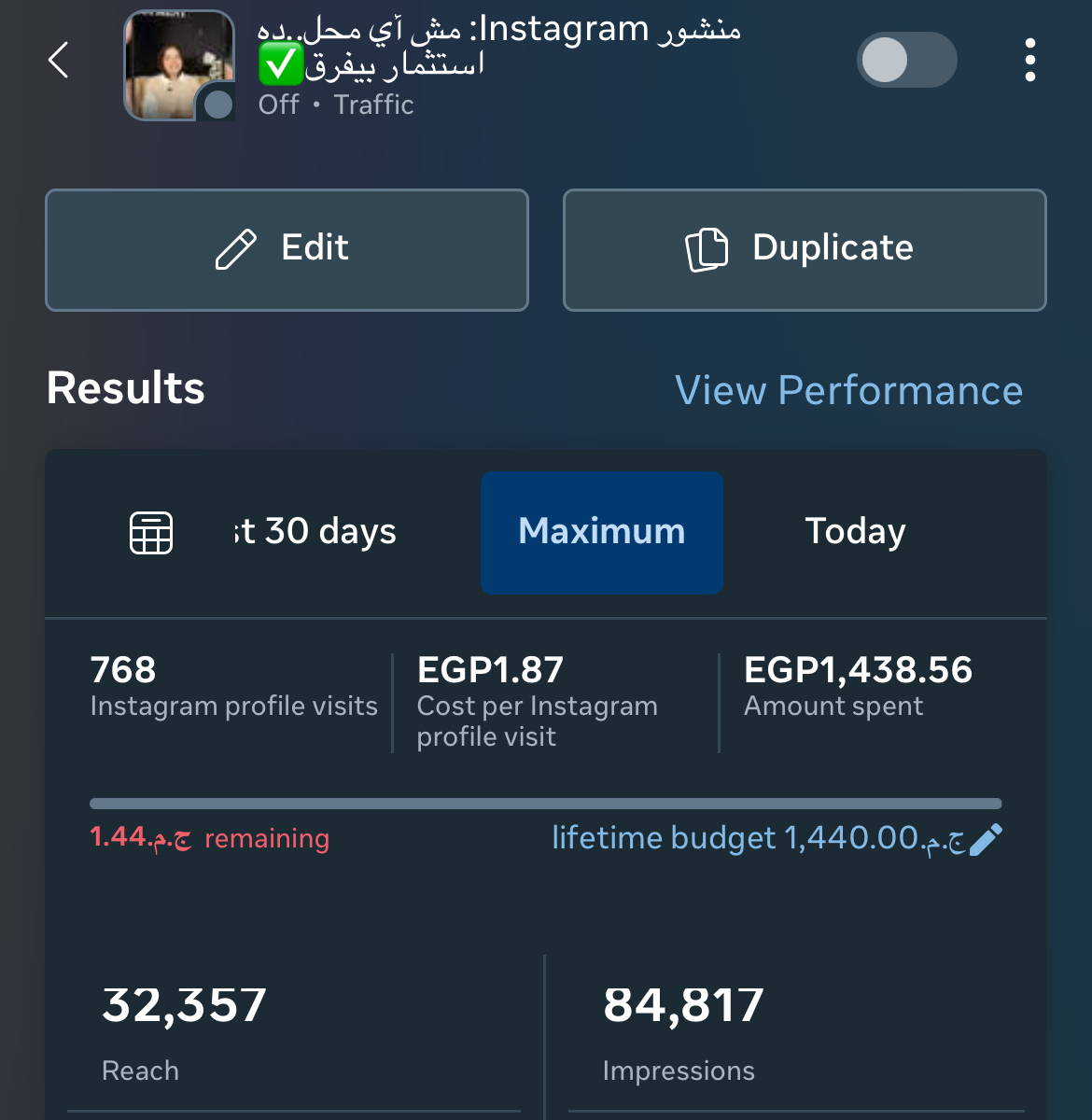 شركة مطور عقاري
