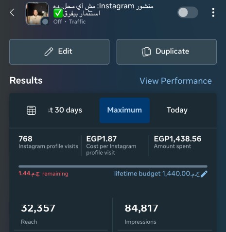 شركة مطور عقاري